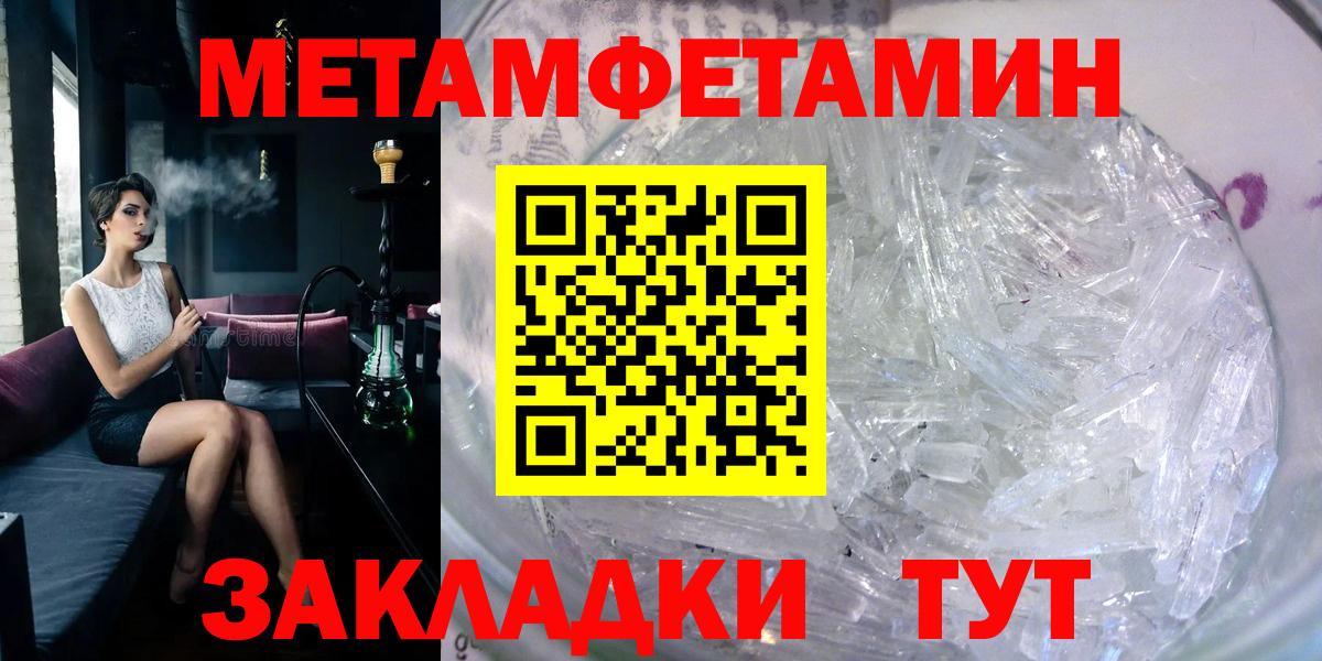 АМФЕТАМИН 98% Магадан