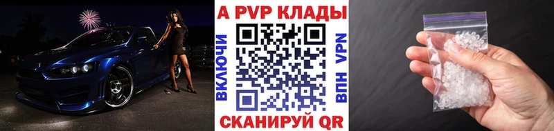 hydra сайт  маркетплейс формула  Alfa_PVP СК КРИС  Магадан 