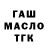 Кодеин Purple Drank Chiknstuff