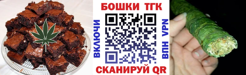 мега как войти  Магадан  Canna-Cookies конопля  купить наркотики цена 