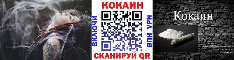 Кокаин Боливия  Магадан 