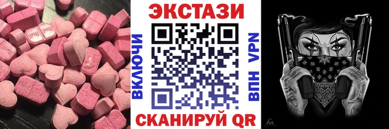 купить закладку  Магадан  Ecstasy louis Vuitton 