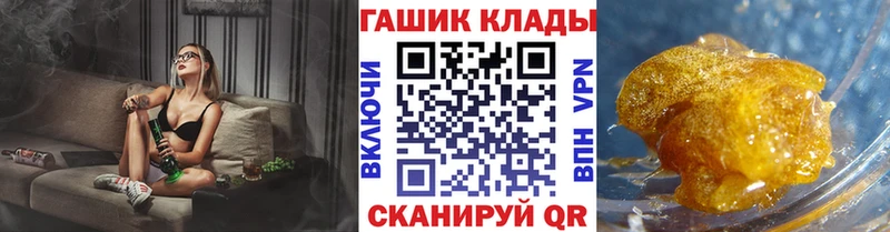 как найти   кракен онион  ГАШ Premium  Магадан 