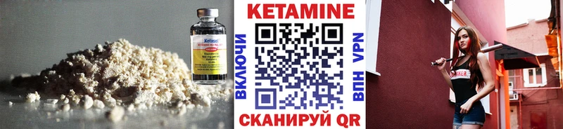 как найти закладки  Магадан  мега маркетплейс  Кетамин VHQ 