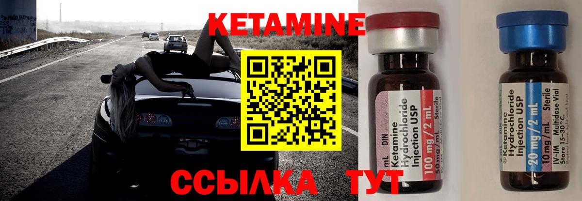 Магадан  КЕТАМИН ketamine  КЕТАМИН ketamine  МЕГА рабочий сайт  Вход с VPN 