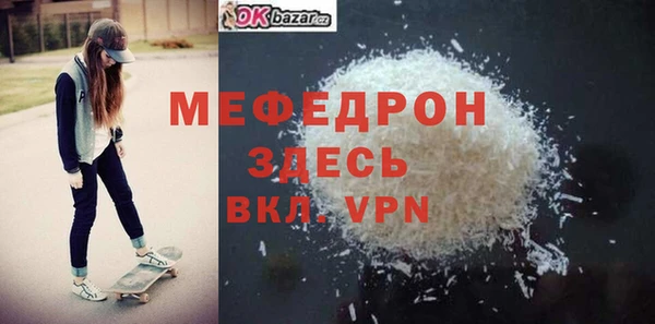 шишки Михайловка