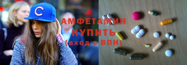 шишки Михайловка