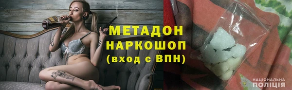 шишки Михайловка