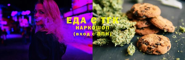 шишки Михайловка