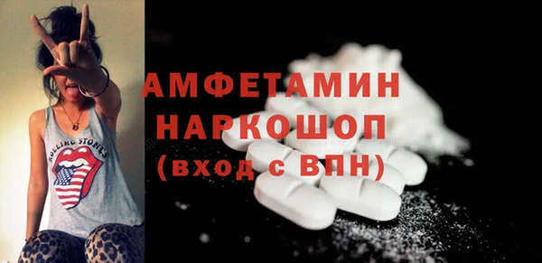 spice Медвежьегорск