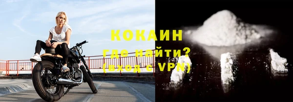 метамфетамин Надым