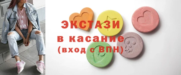 шишки Михайловка
