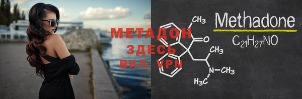 метамфетамин Надым