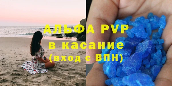 шишки Михайловка