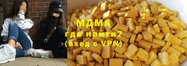 метамфетамин Надым