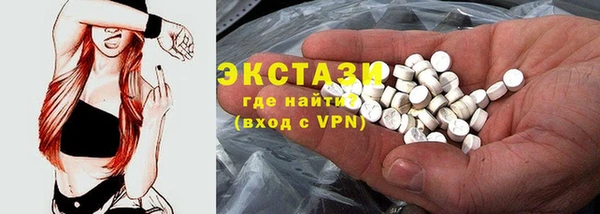 MDMA Premium VHQ Наволоки