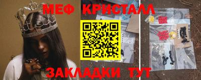 мефедрон VHQ Ирбит