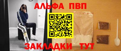 скорость Ипатово