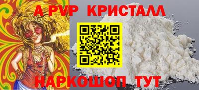 мефедрон VHQ Ирбит