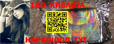 скорость Ипатово