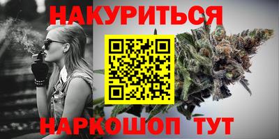 наркотики Кандалакша