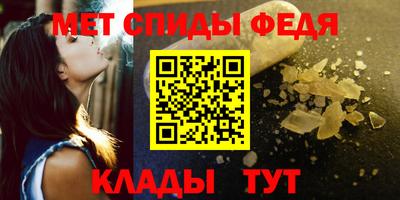 spice Камышлов