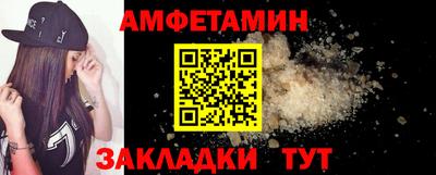 скорость Ипатово