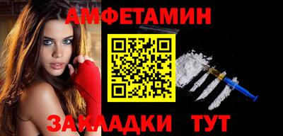 мефедрон VHQ Ирбит