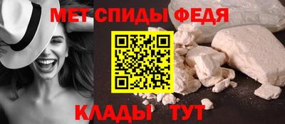 скорость Ипатово
