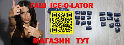 spice Камышлов