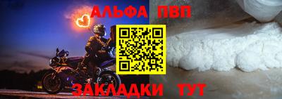 мефедрон VHQ Ирбит