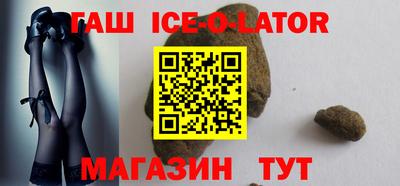 тгк Канаш