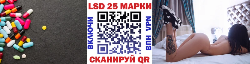LSD-25 экстази кислота  Магадан 