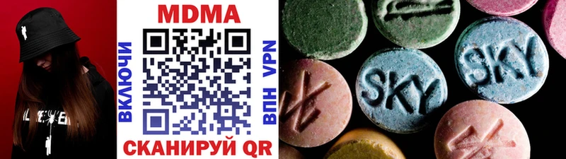где можно купить   Магадан  МДМА молли 