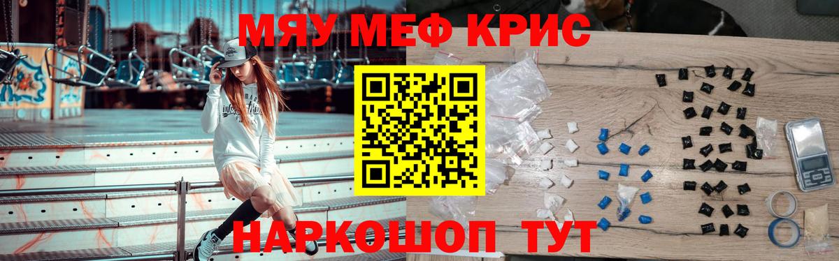 МЕФ Магадан