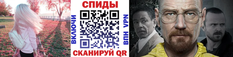 Первитин мет Магадан