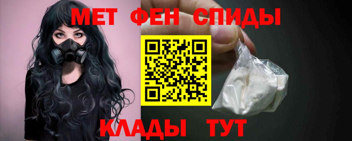 Магадан  КОКАИН  А ПВП СОЛЬ   ГЕРОИН  МЕФ  Вход с VPN  Меф кристаллы  Конопля  Гашиш 