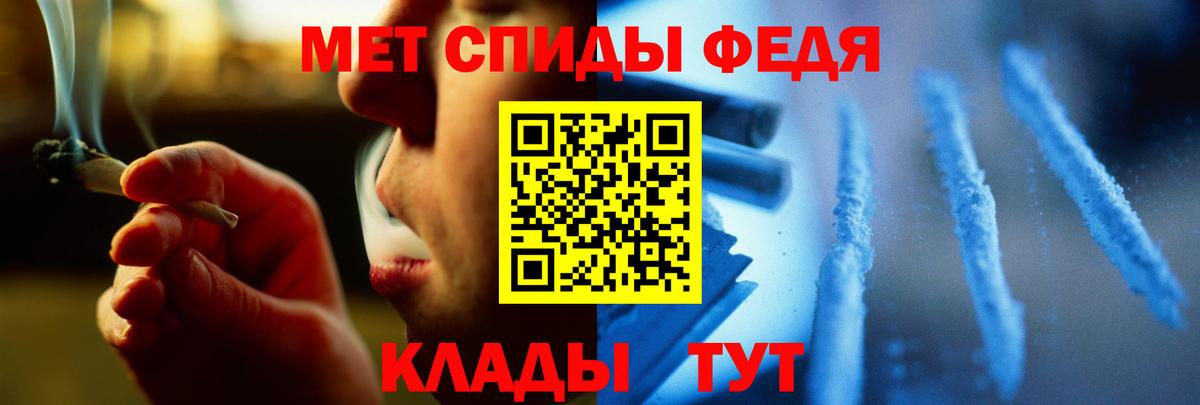МЕТАМФЕТАМИН витя Магадан