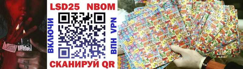 закладка  Магадан  Марки 25I-NBOMe 1500мкг 