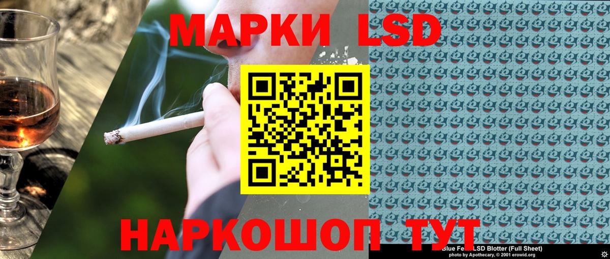 Наркотические марки  Вход с VPN  Магадан  Марки NBOMe 1500мкг 