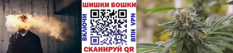 Бошки Шишки конопля  OMG ONION  Магадан  где купить наркотик 
